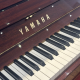 Yamaha U1Z Acajou laqué