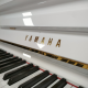 Yamaha U1 blanc laqué